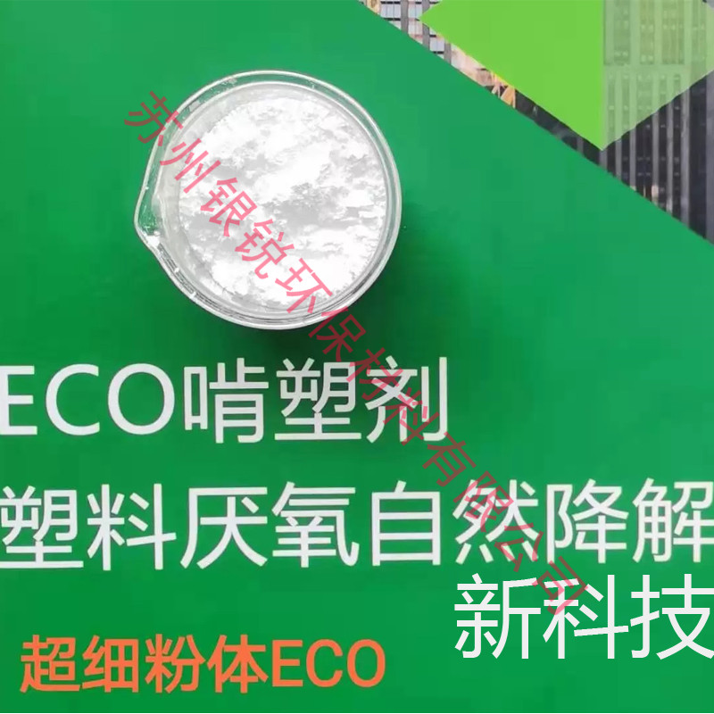 為何自然解塑料價格比一般塑料袋貴？